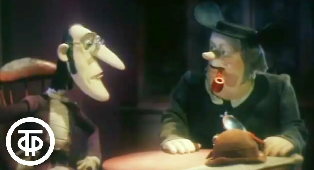 The Blast of the Book