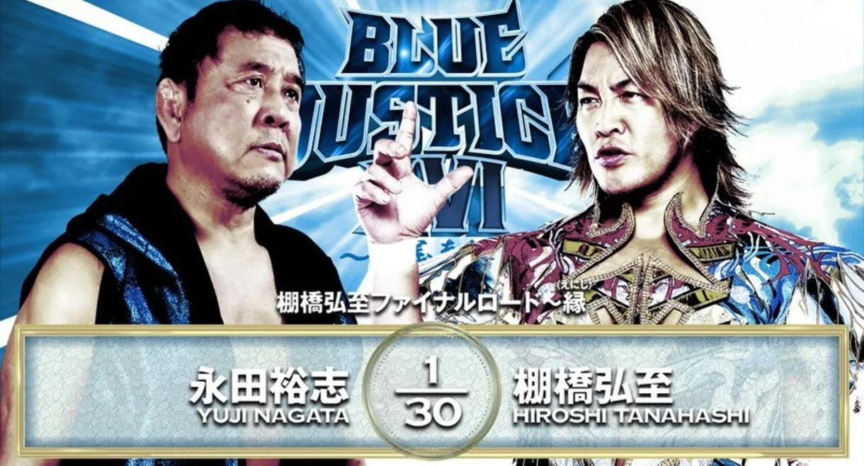 NJPW Yuji Nagata Produce Blue Justice XVI