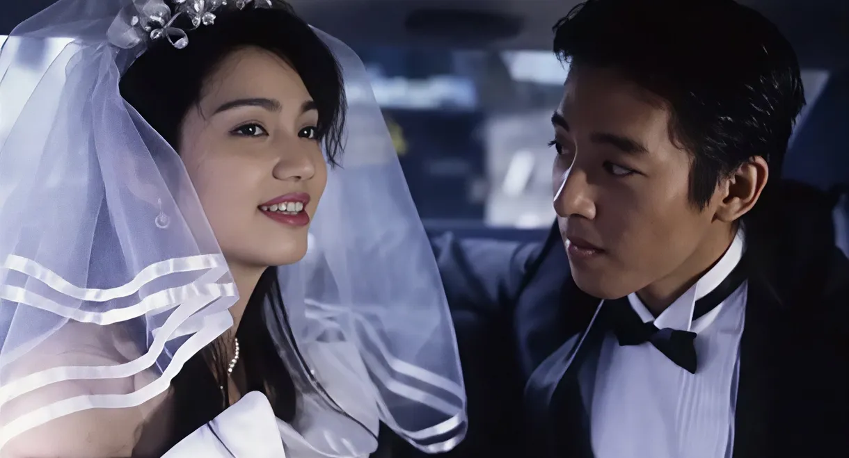 The Flame And The Fiancee