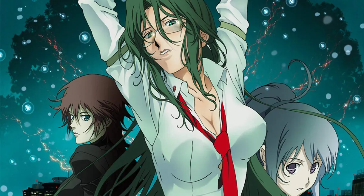 Rin: Daughters of Mnemosyne