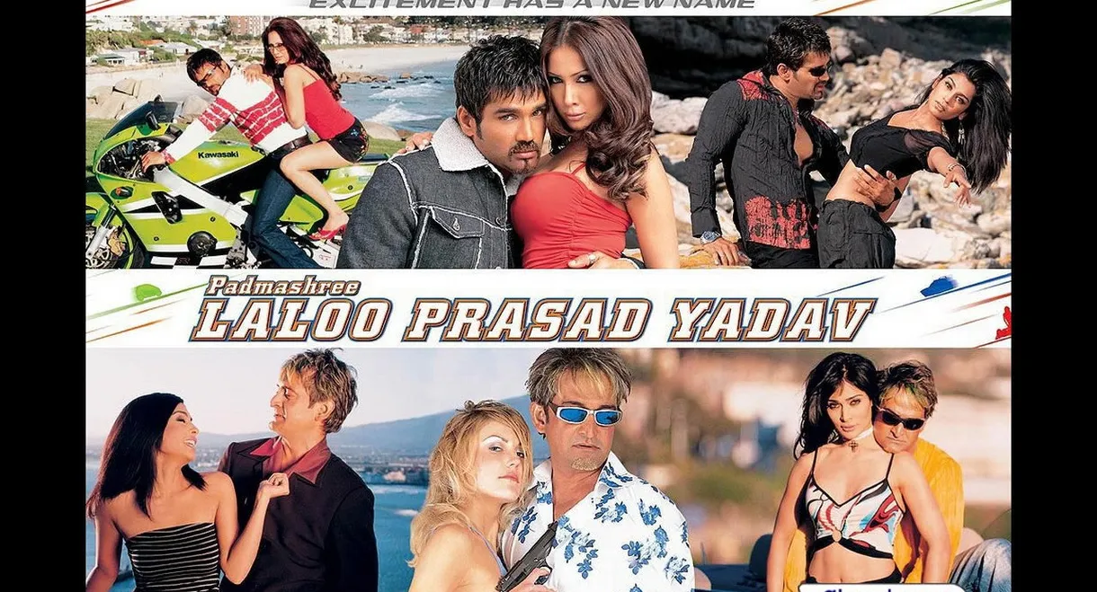 Padmashree Laloo Prasad Yadav