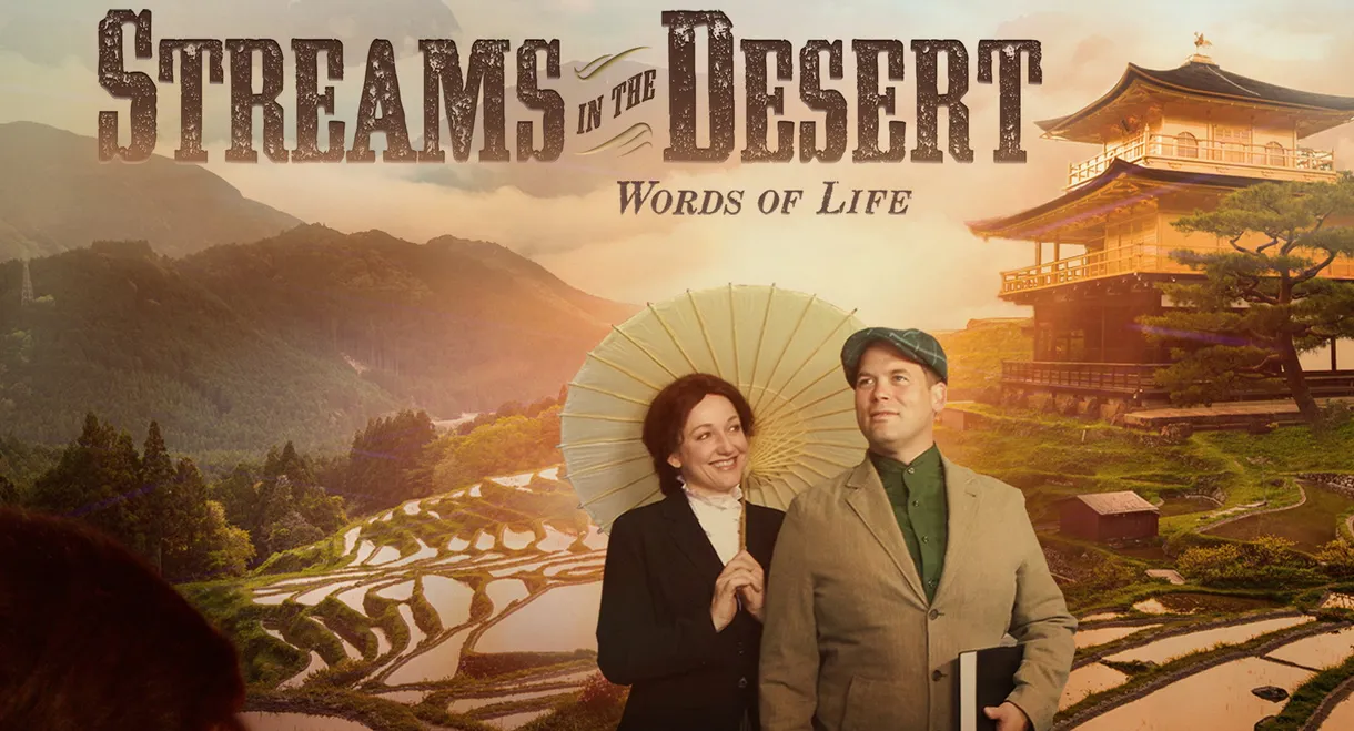 Streams In The Desert-Words Of Life