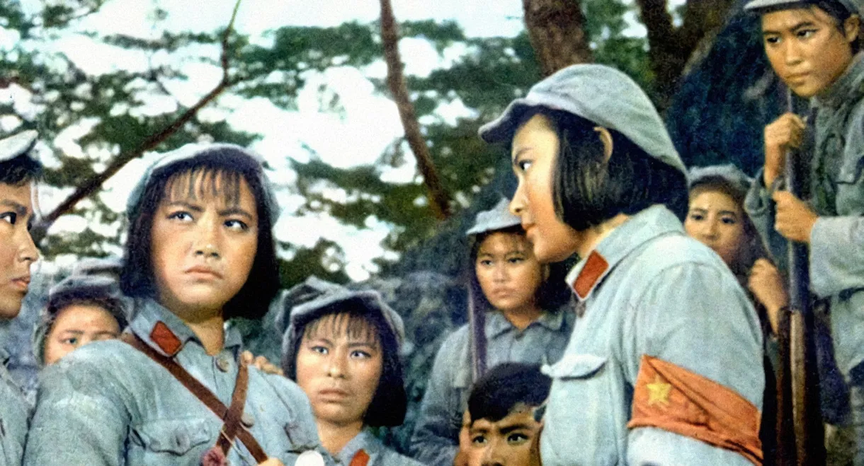 The Red Detachment of Women