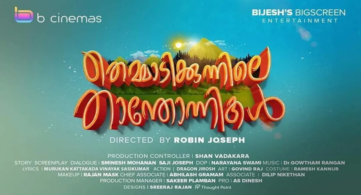 Themmadi Kunnile Thanthonnikal