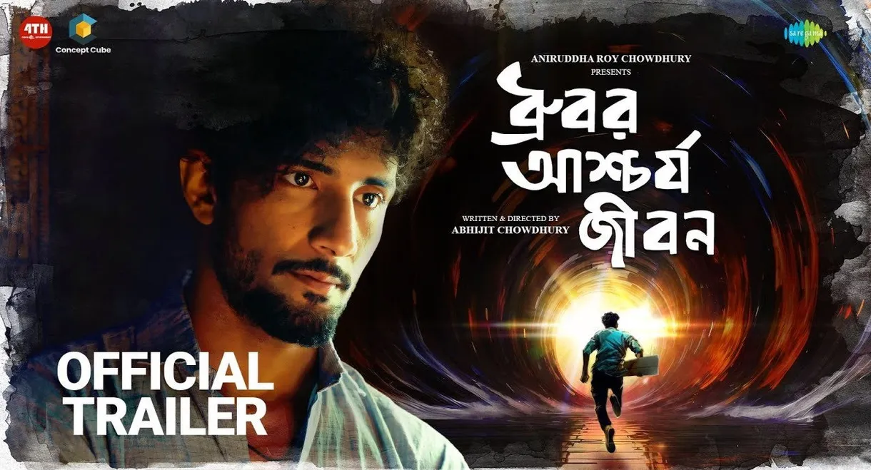 The Strange Life of Dhrubo