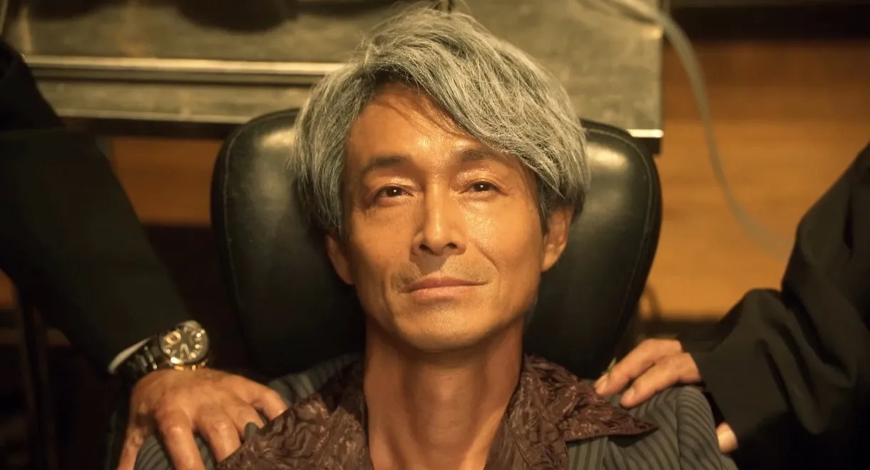 Ten: Akagi Shigeru Funeral Arc