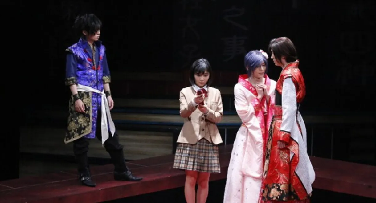 Stage 「Fushigi Yuugi」