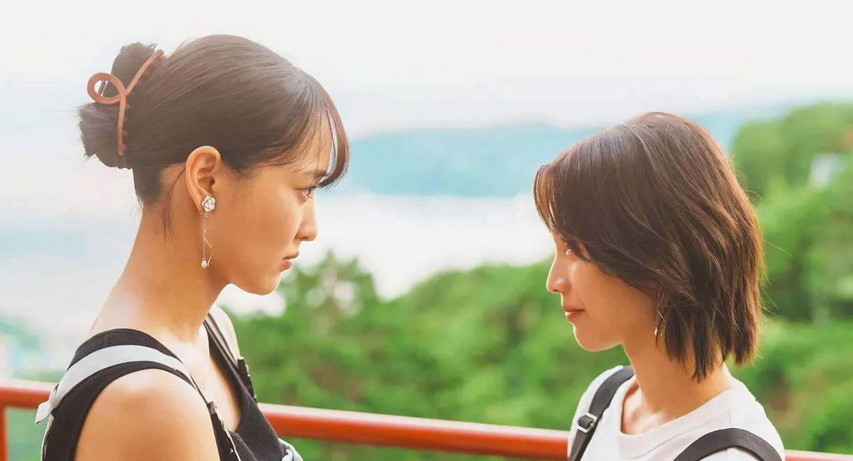 Chaser Game W: Suigyo no Majiwari