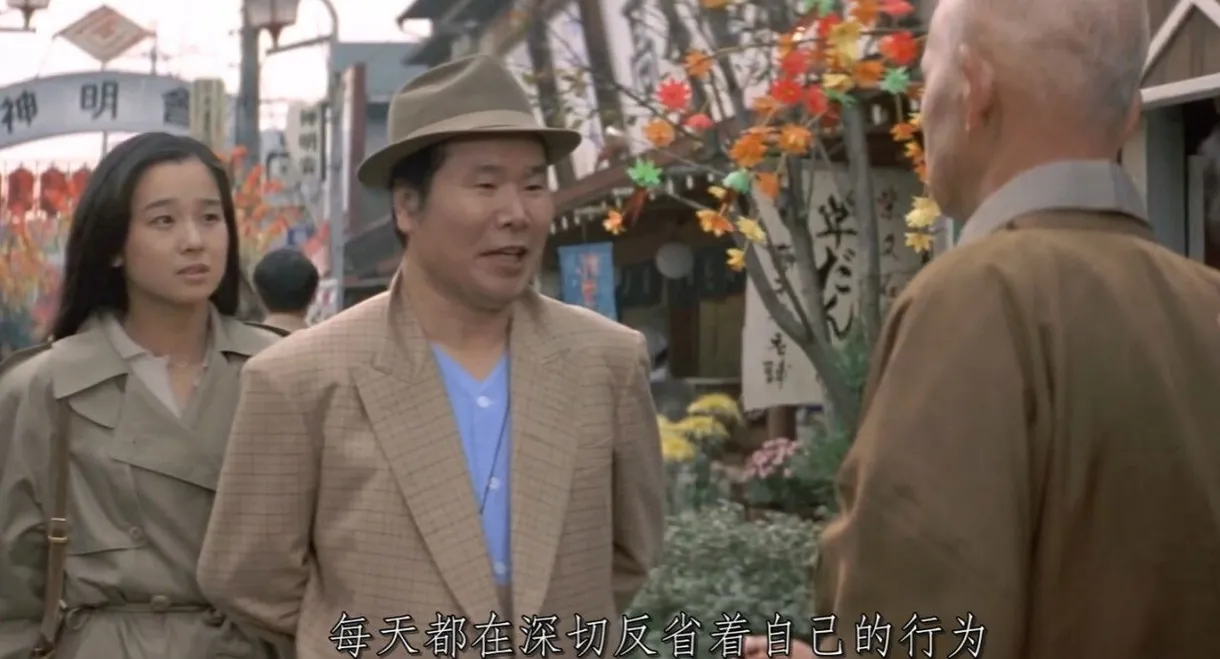 Tora-san, the Expert