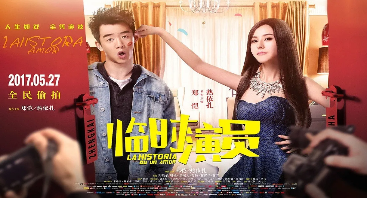 La Historia Du Un Amor