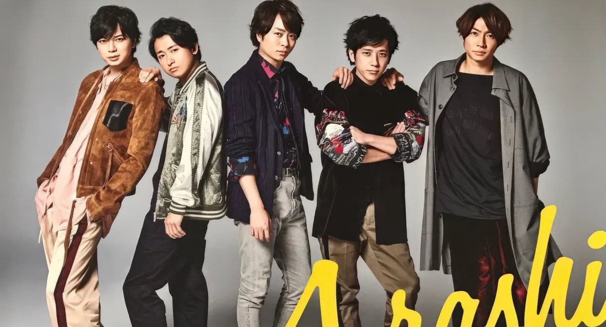 ARASHI LIVE TOUR 2016-2017 Are You Happy?