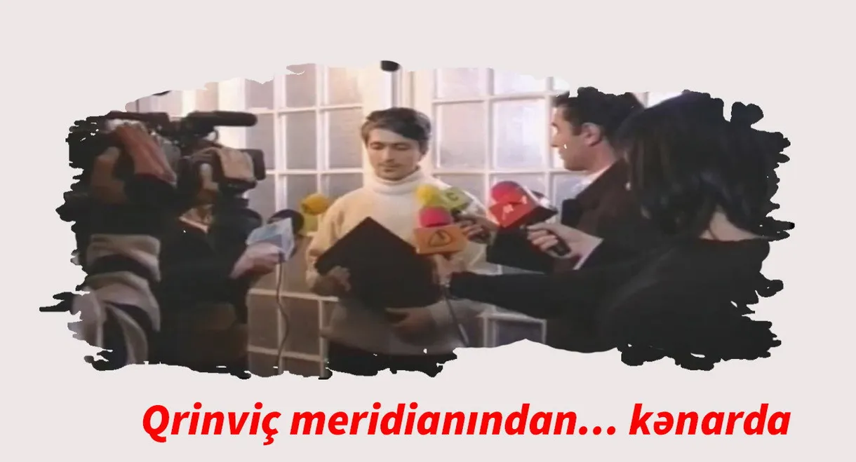 Beyond the Greenwich Meridian...