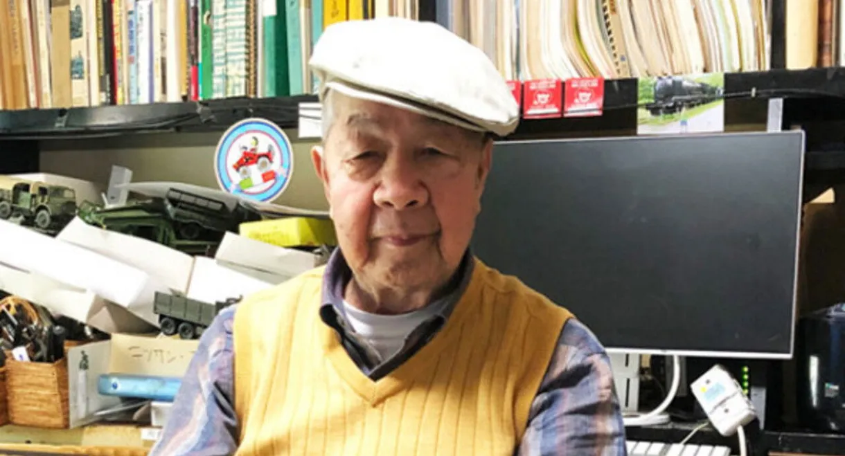 Yasuo Ōtsuka's Joy in Motion