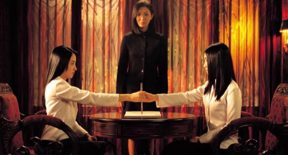 Bunshinsaba: Ouija Board