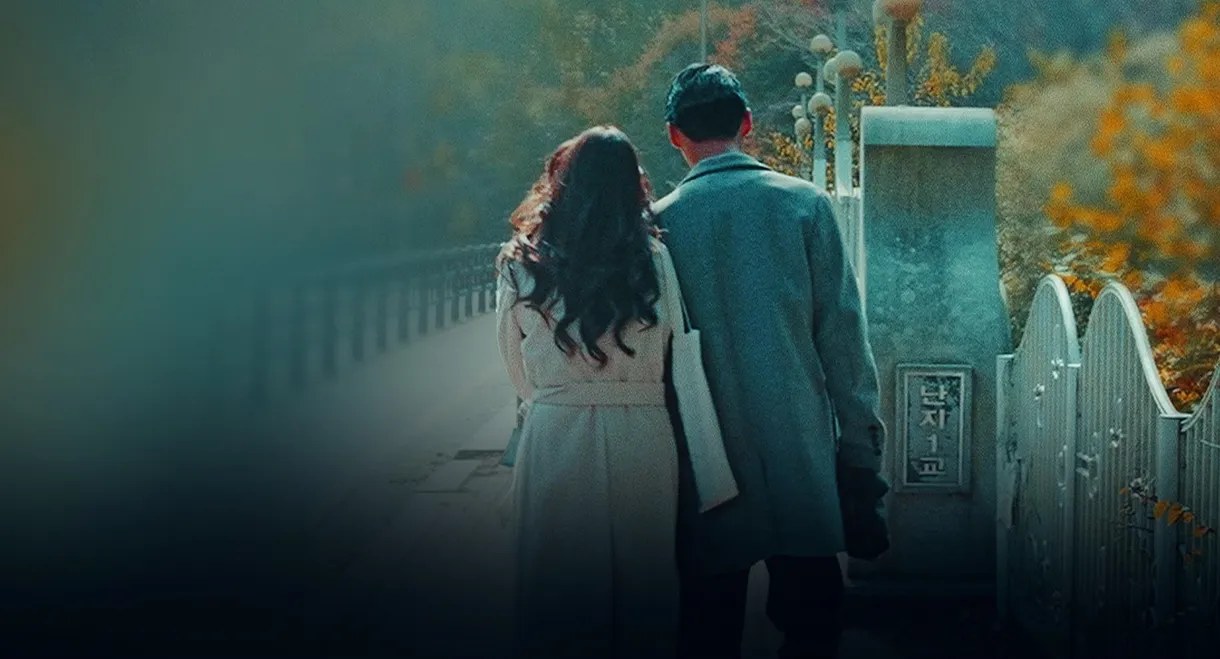 Yung Libro sa Napanood Ko