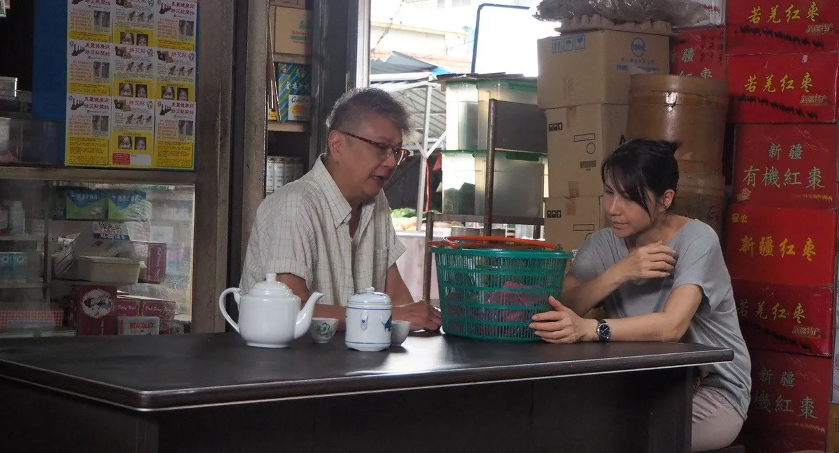 The Code of Happiness