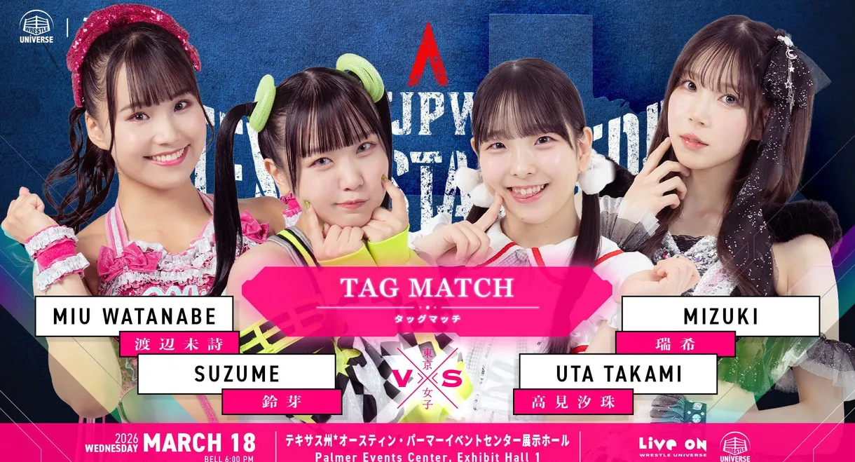 TJPW Texas Stampede in Austin ~ Day 2