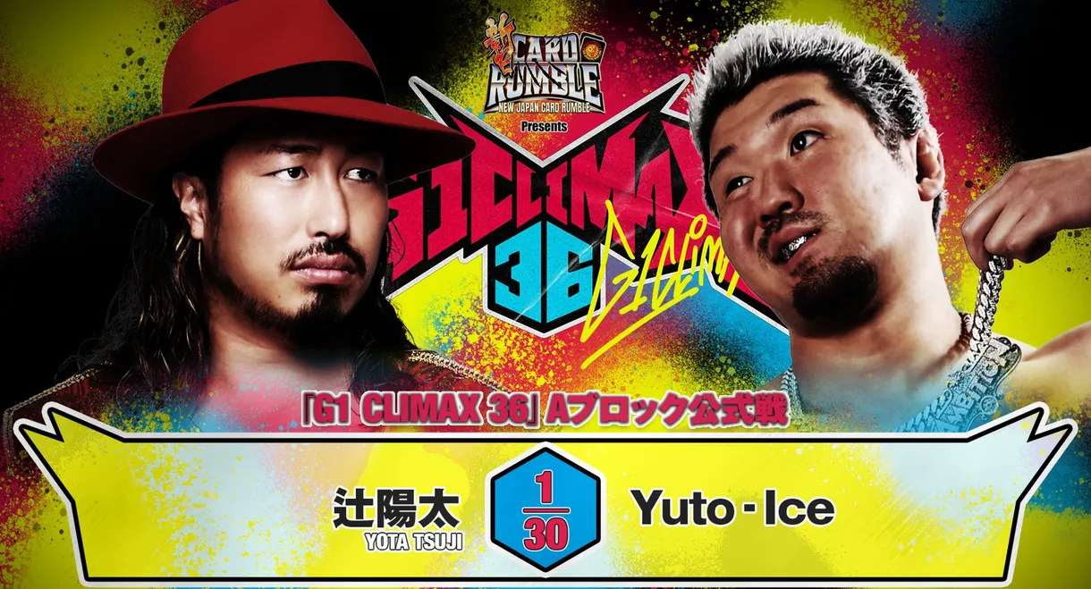 NJPW G1 Climax 36 - Day 8