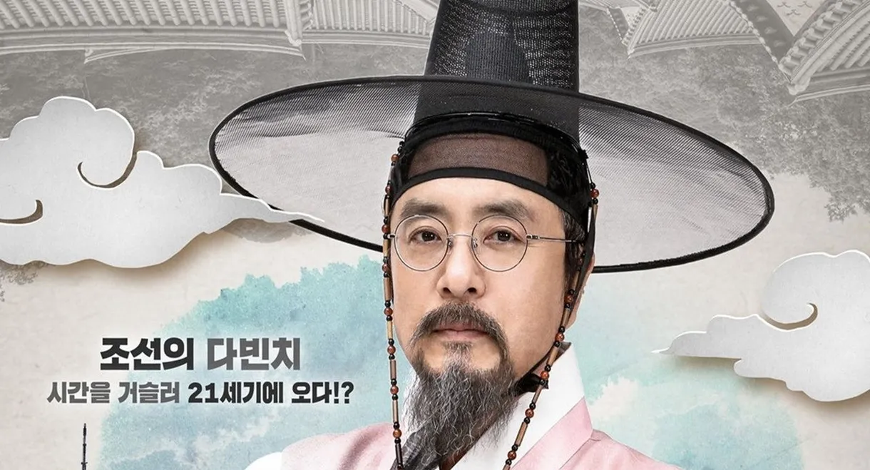 President Jung Yak Yong