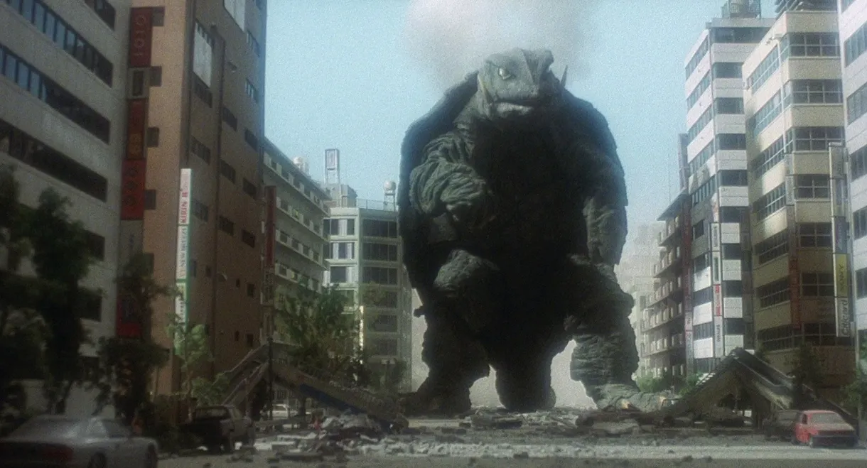 Gamera: Guardian of the Universe