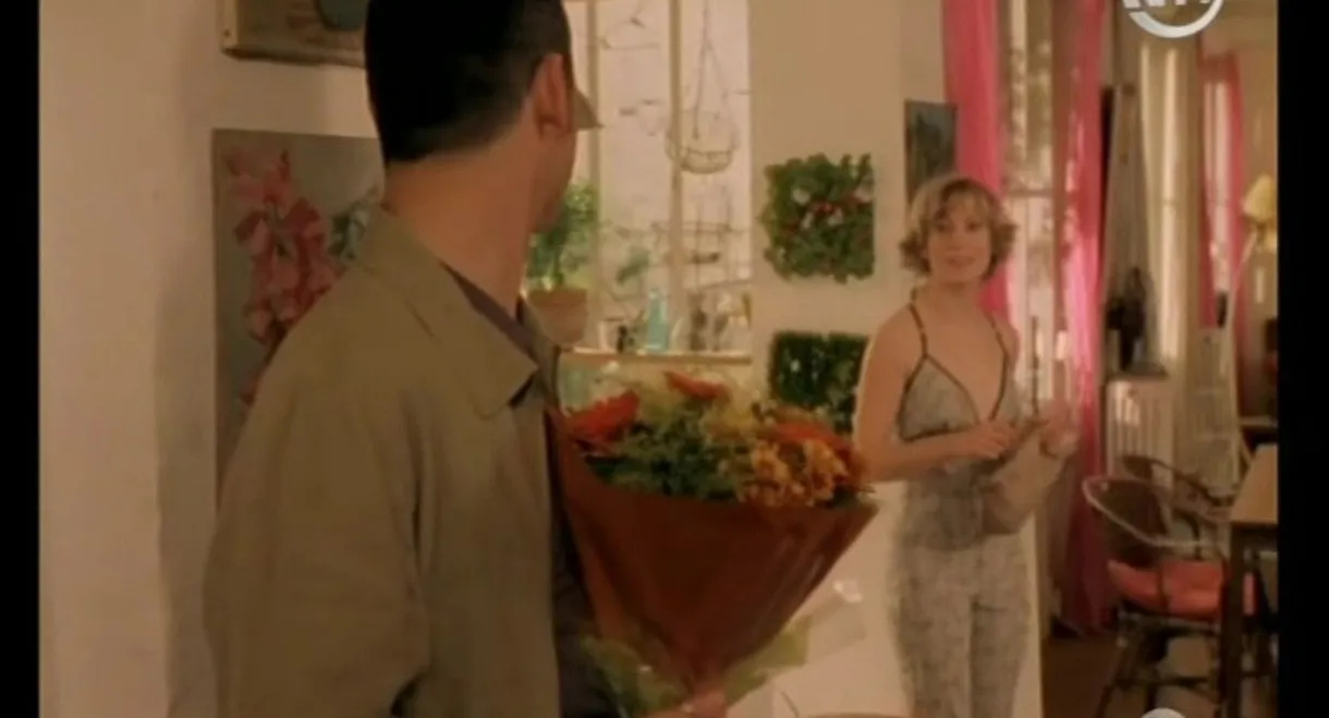 Aline or Frustrations