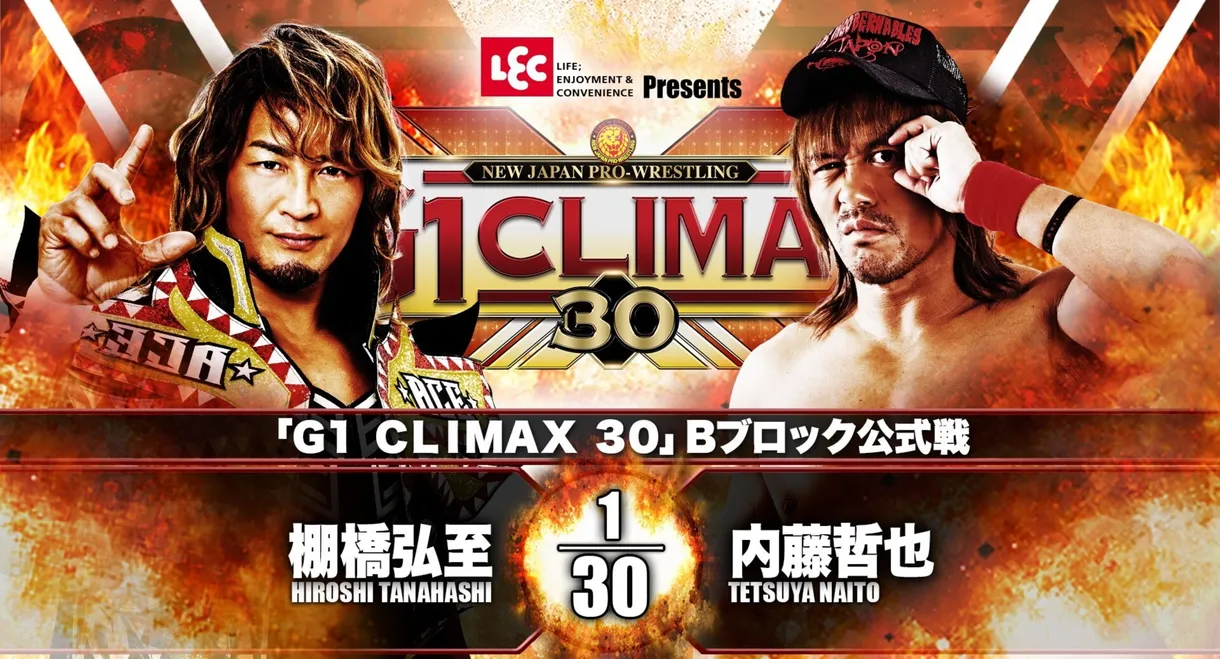 NJPW G1 Climax 30: Day 2