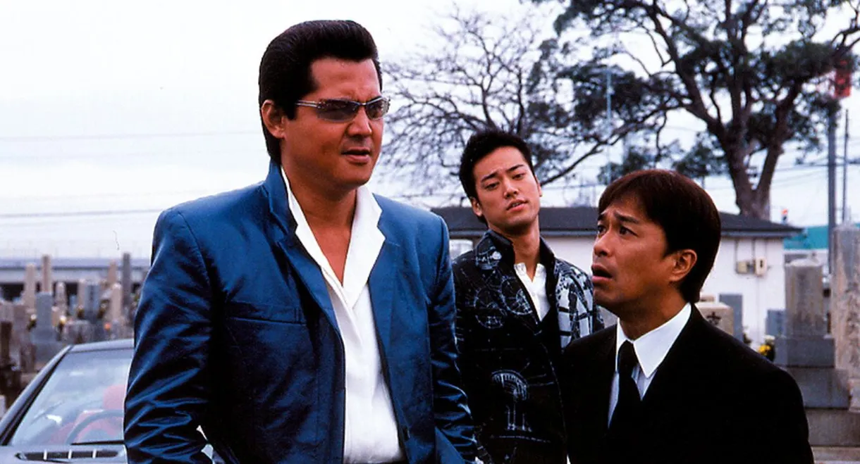 The King of Minami: Funeral Procession of Bankruptcy