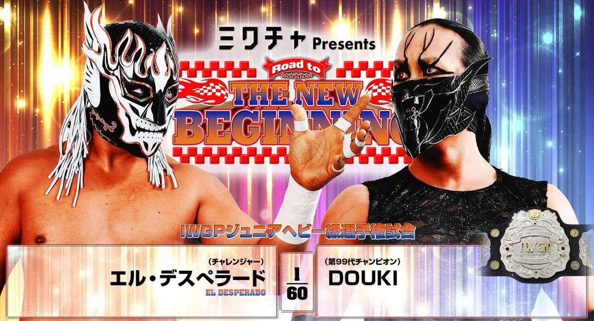 NJPW Road to The New Beginning 2026 - Day 2