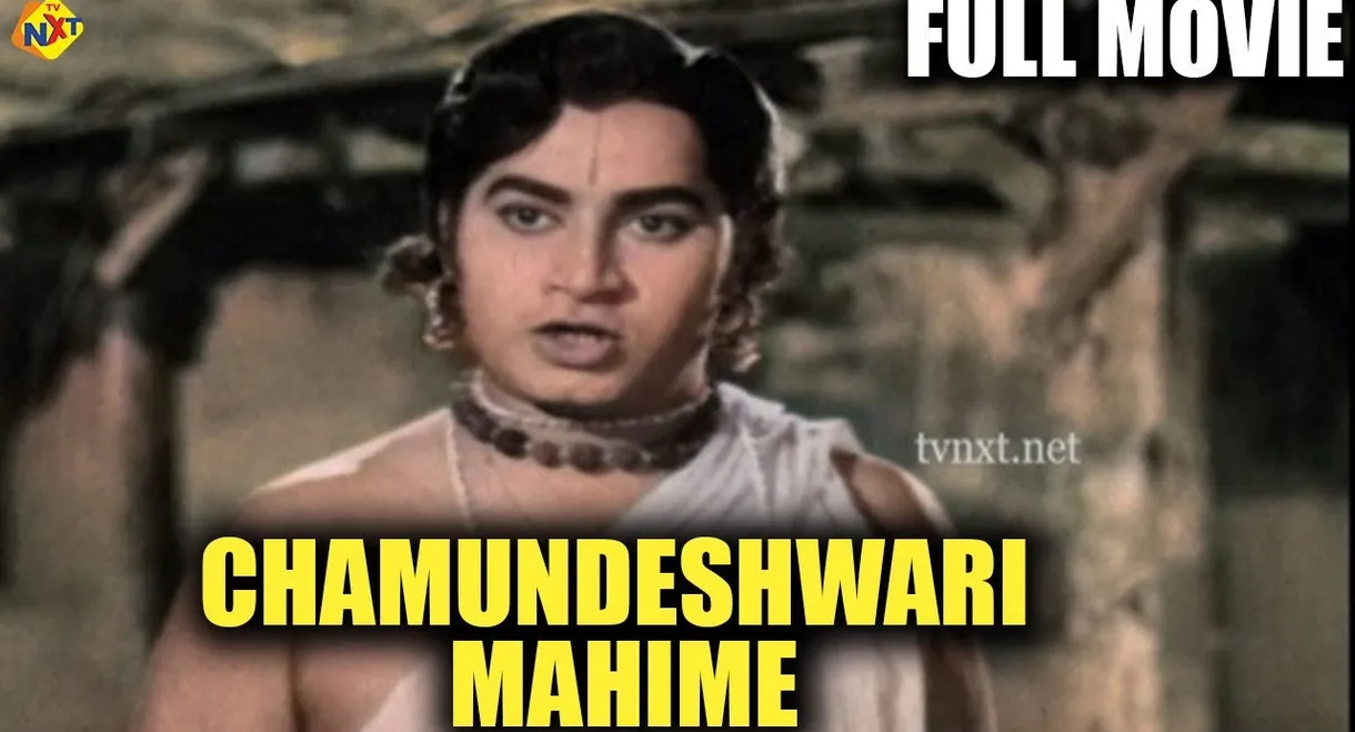 Chamundeshwari Mahime