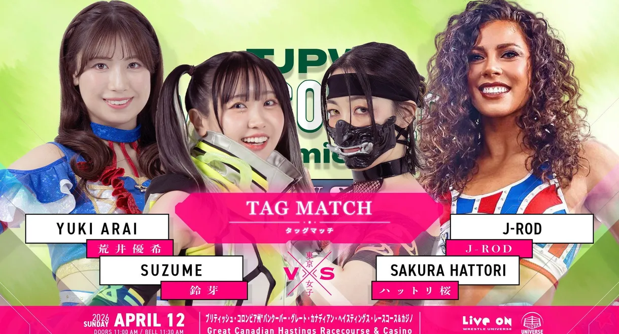 TJPW Vancouver Premiere ~ Day 2