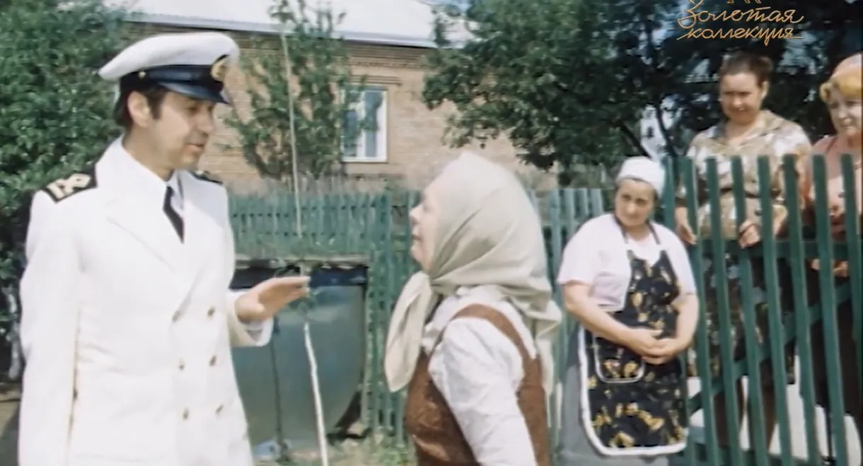 Otstavnoy Kozy Barabanshchik