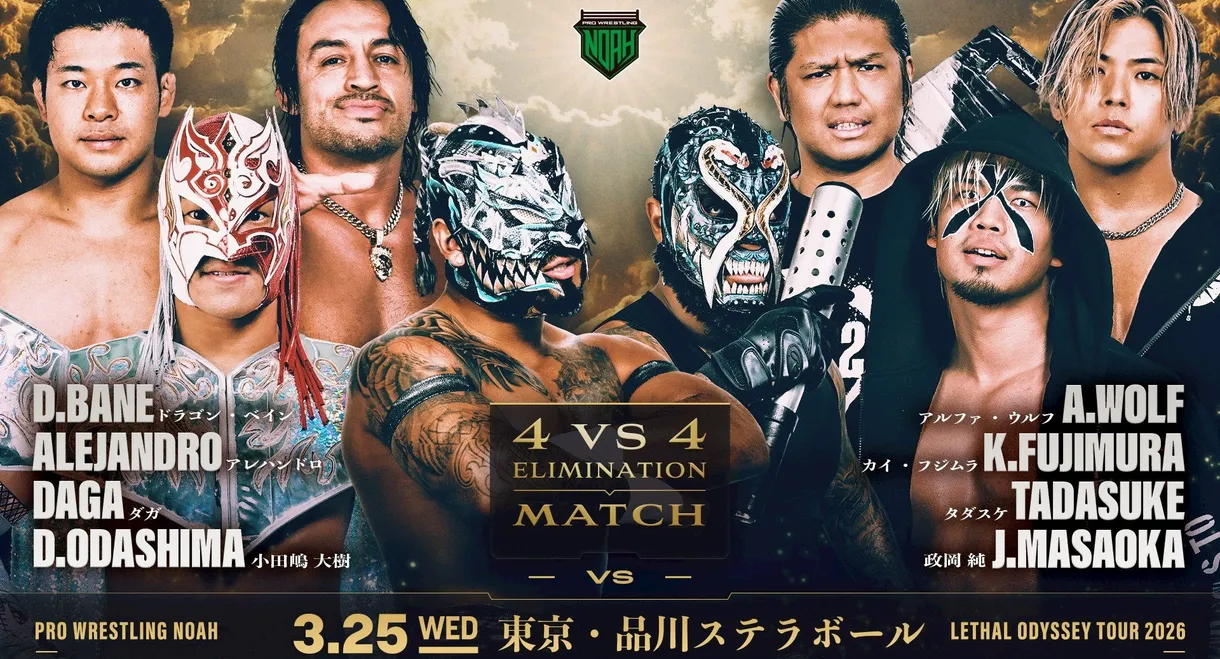 NOAH Lethal Odyssey Tour 2026