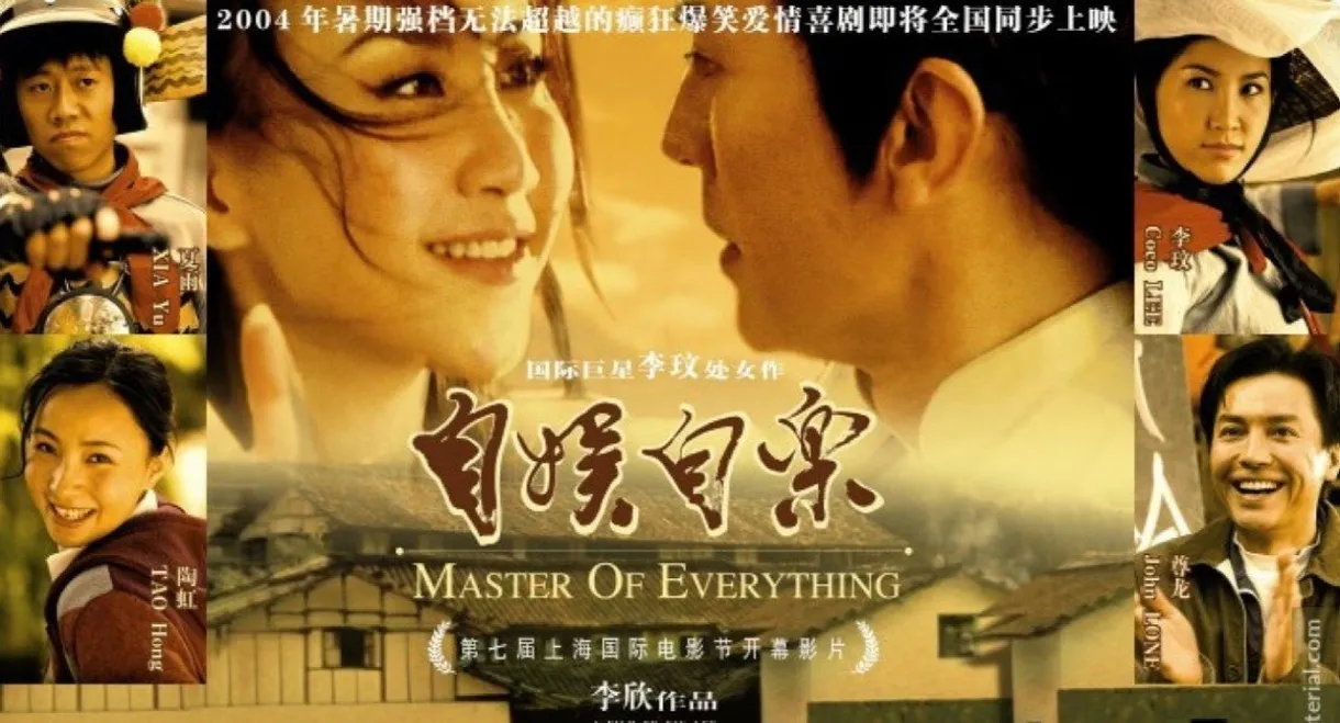 Master of Everything