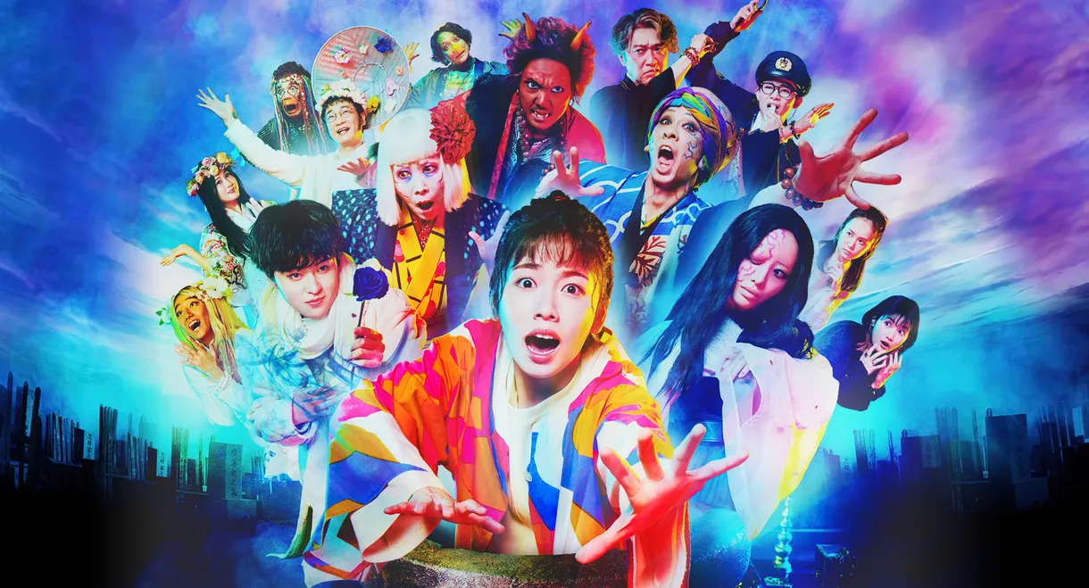 Youkai Sharehouse: The False Prince on a White Horse