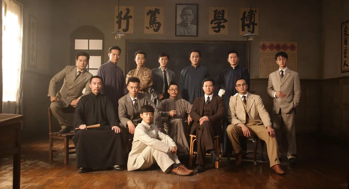 Beginning of the Great Revival