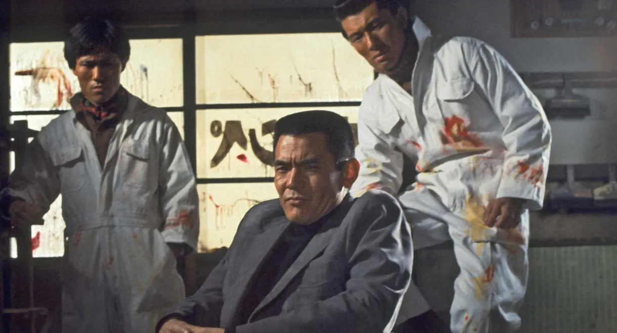 Down with The Big Boss