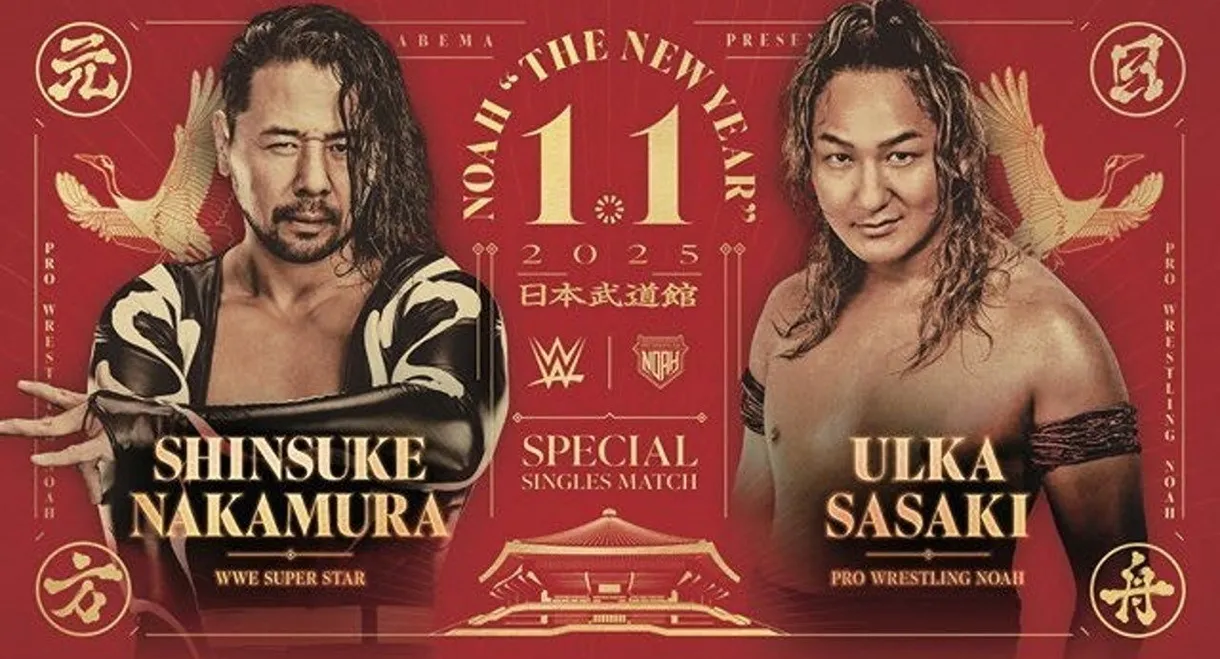 NOAH: The New Year 2025