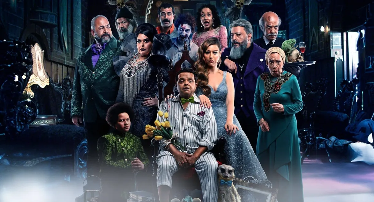 The Humans and the Mongoose