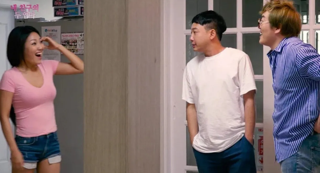 My Friend's Two Mothers