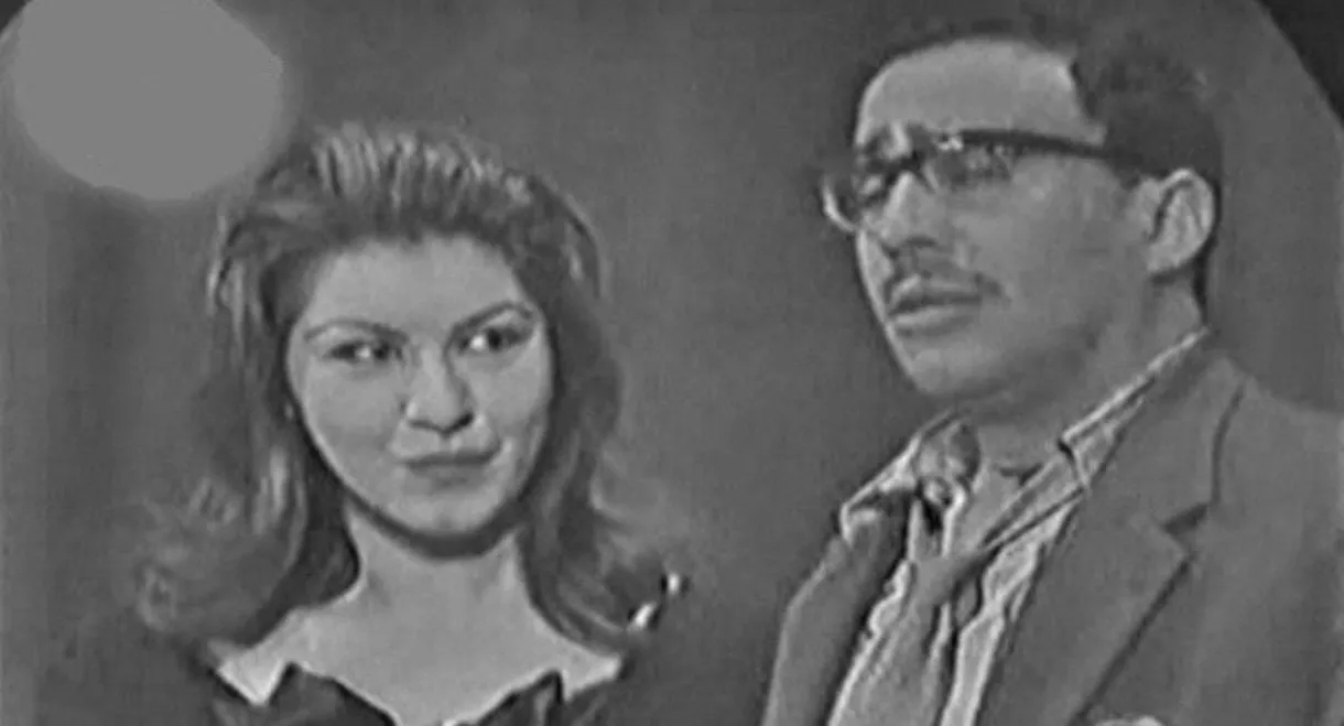 She, I, and His Highness