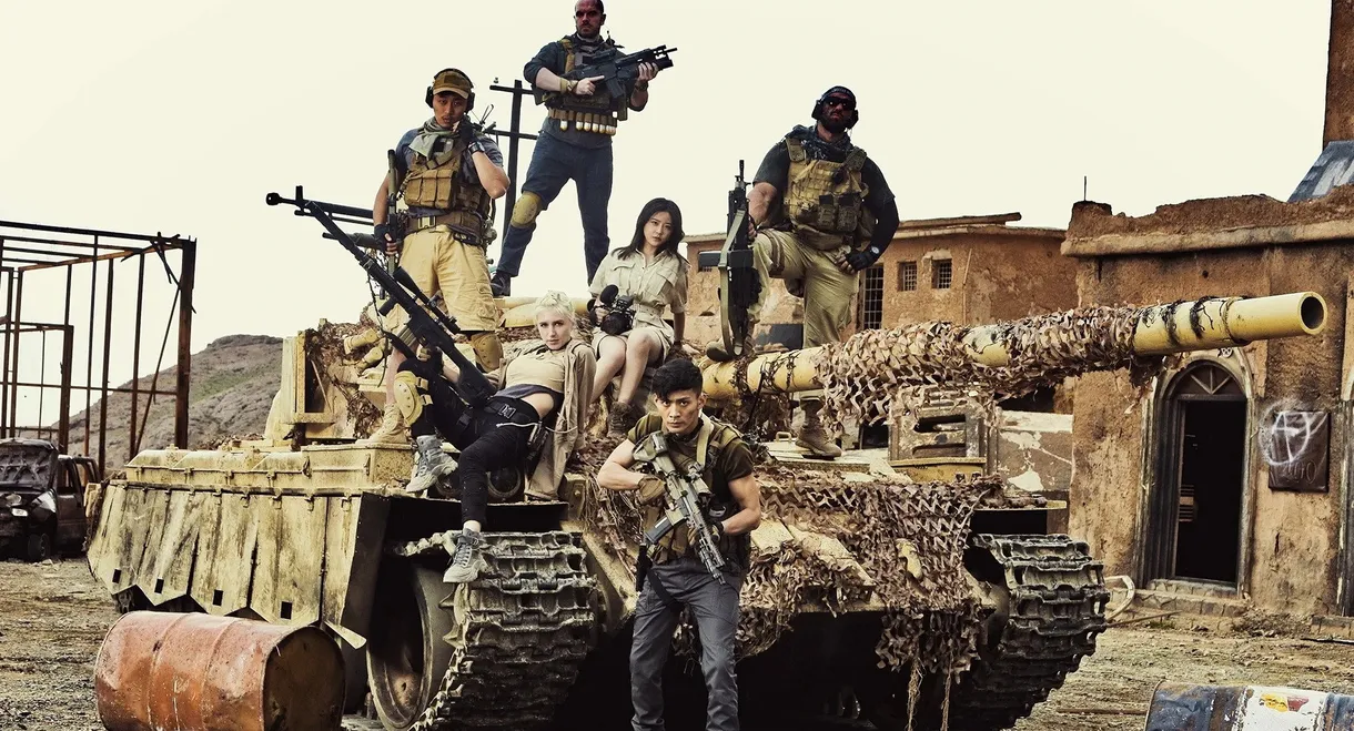 Operation Desert Eagle