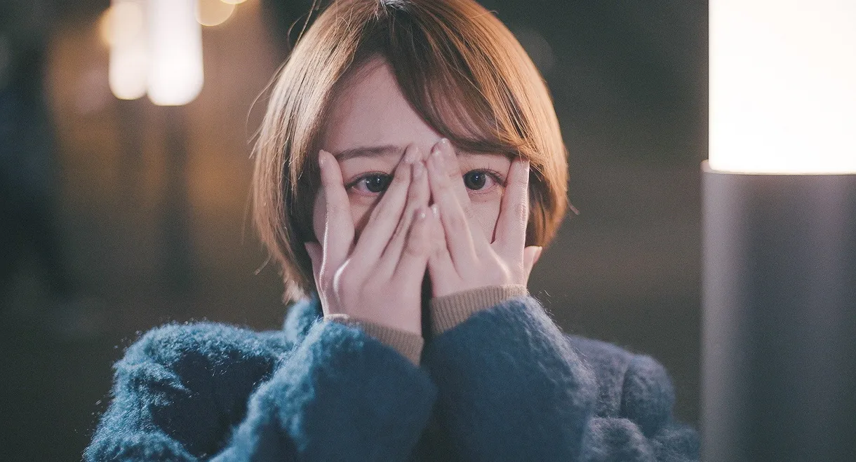 Punyu katsu: Ippai daisuki