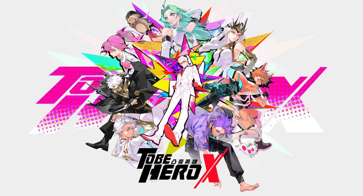 To Be Hero X