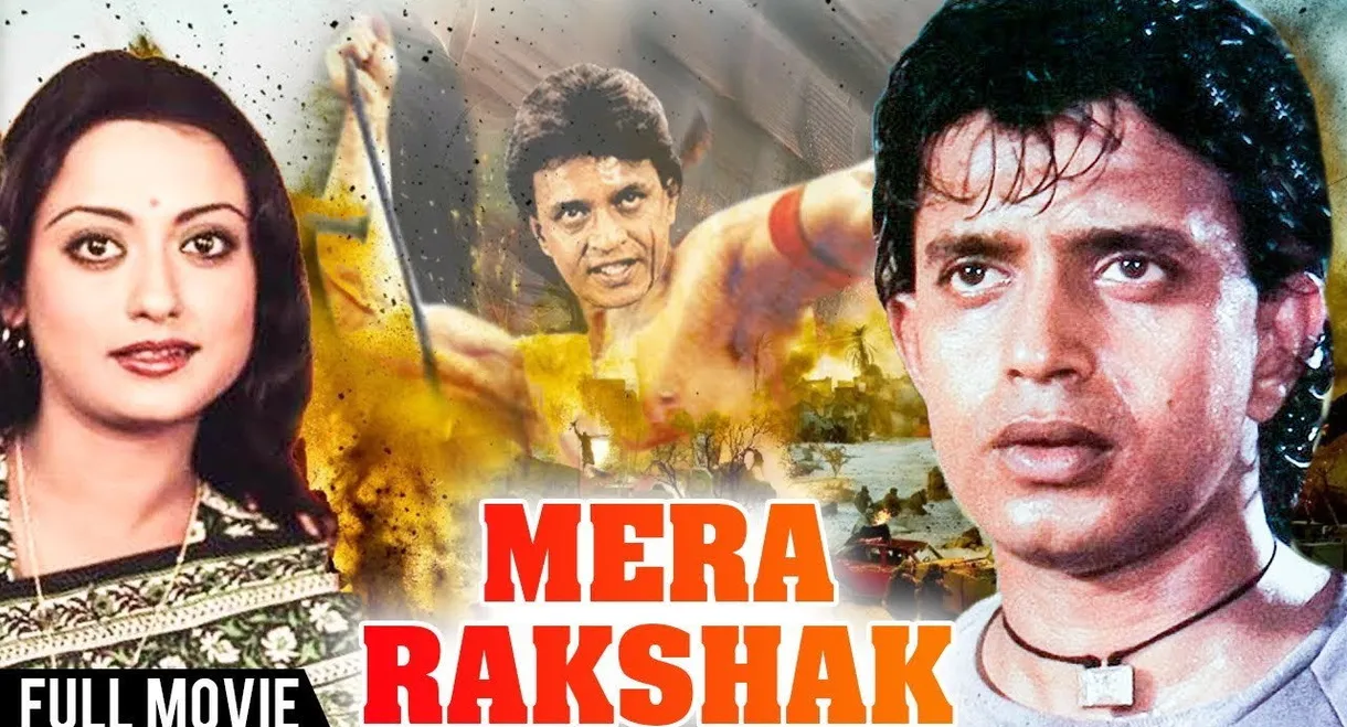 Mera Rakshak