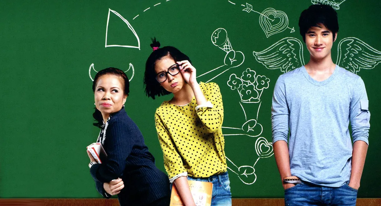 A Little Thing Called Love