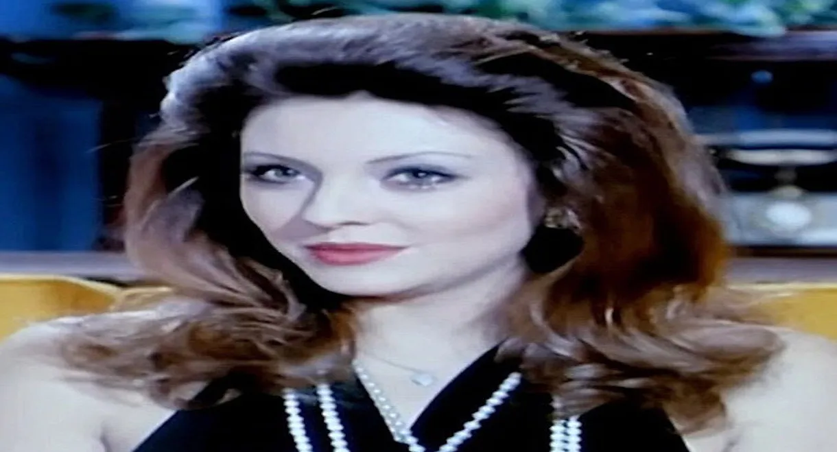 باي باي ياحلوة