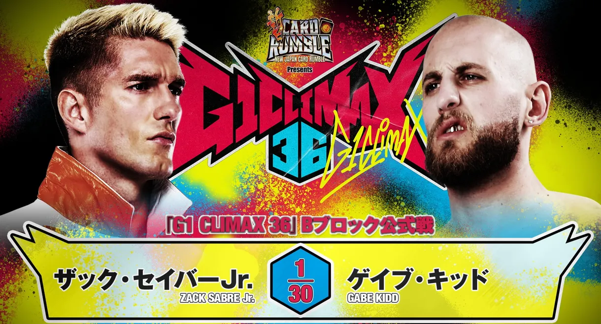 NJPW G1 Climax 36 - Day 7