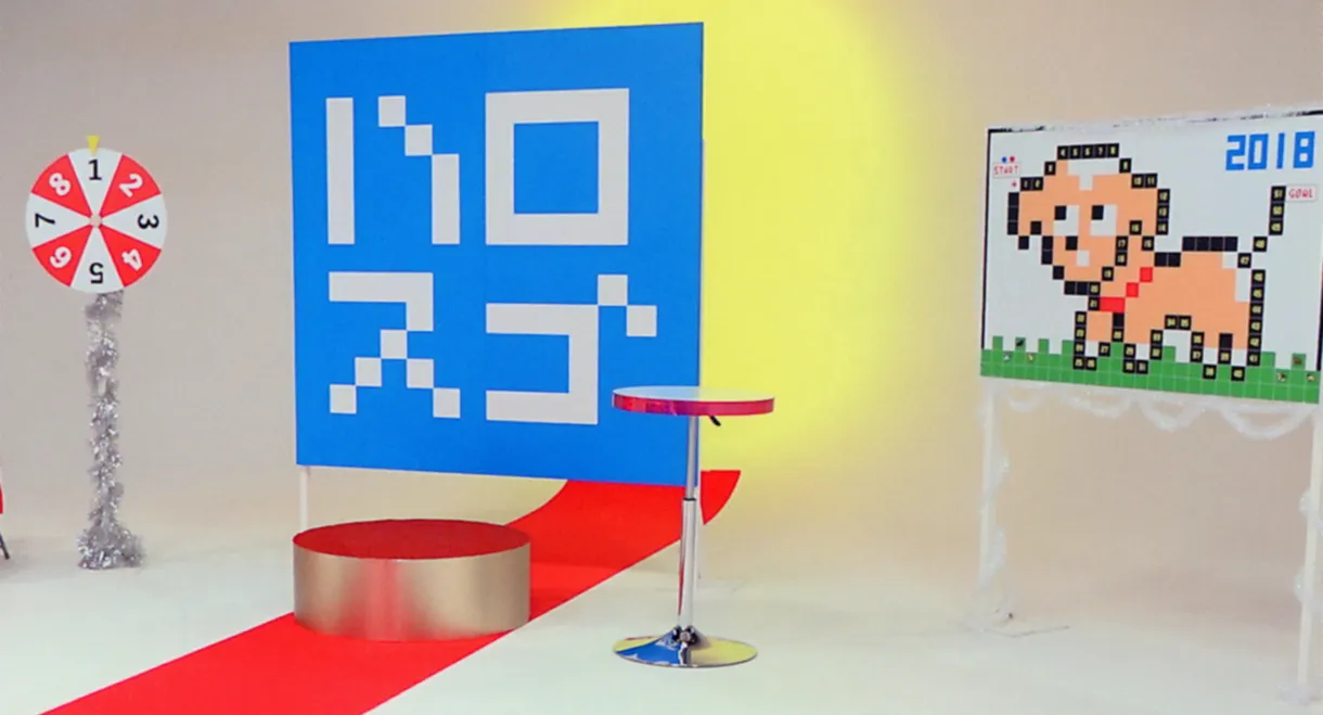 Hello! Project DVD Magazine Vol.56