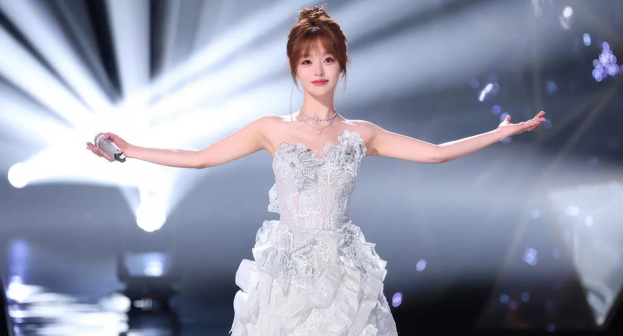 黄霄雲：宇宙无敌号演唱会 – 广州站​