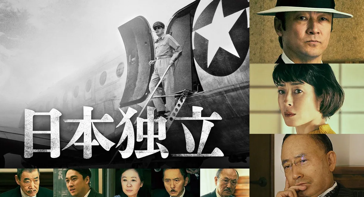 Independence of Japan